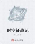 网络创世纪