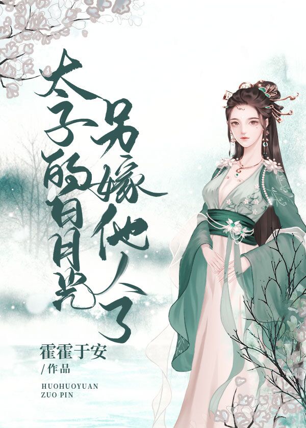 五月婷婷丁香色