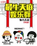 血十字漫画资源