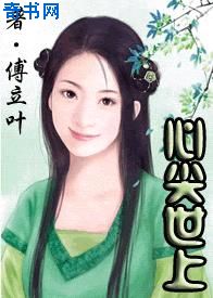 都市后宫之娇妻如云