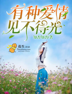 青春的花路综艺免费观看完整版