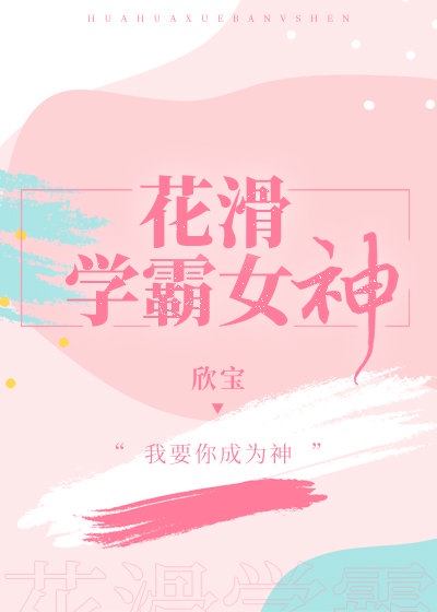 美女隐私app