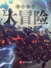 隐形亿万富翁在线观看完整版