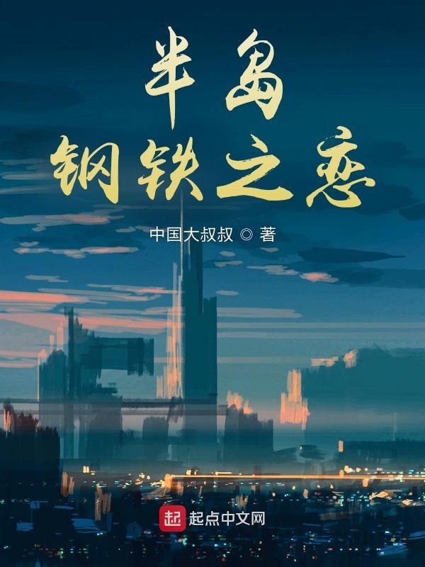 两个老外轮流我一夜