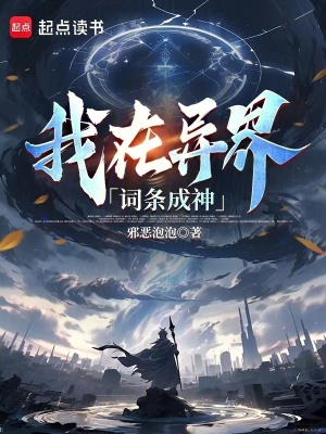 下女无删减版