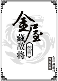 huang片