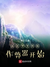 良心无悔免费观看