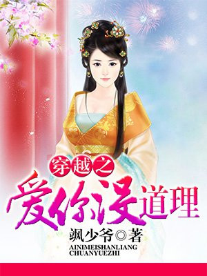 老董戴若希女神之夜