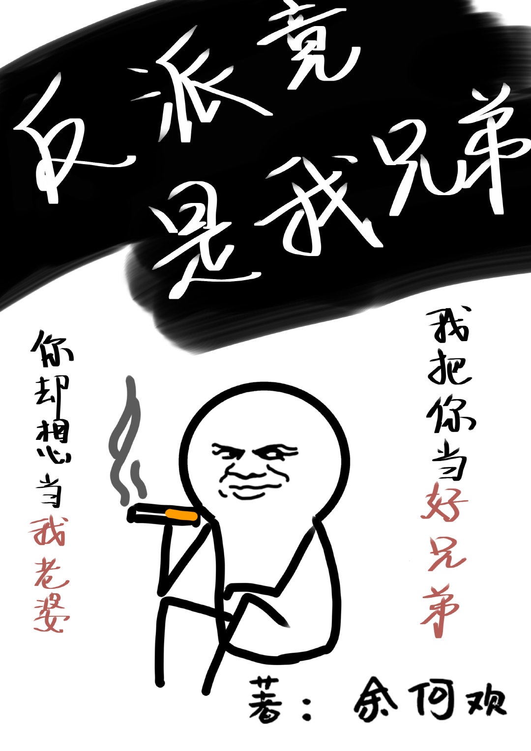 轻雀文档