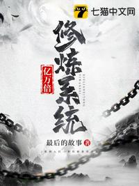 一个好妈妈4