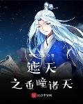 免费永久黄漫画网站