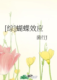 新婚晓静与翁公笫一章