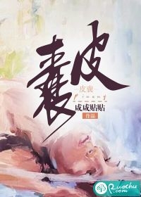 艳魔大战春荡女淫k4免费观看