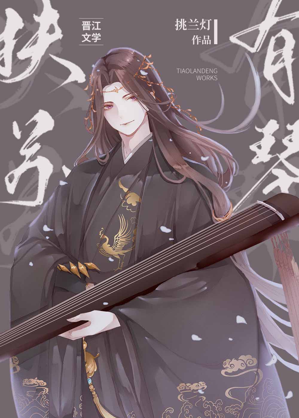 师傅不要