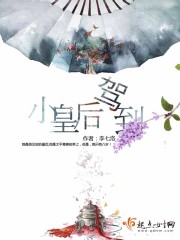 时代夏令营2免费观看完整版