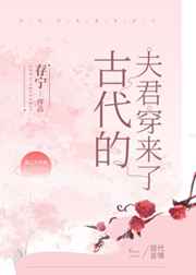 闲花淡淡春