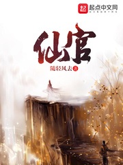 全职法师漫画免费观看