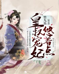 与希露微的疯狂生活10.0魔改