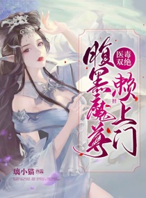 法师故事