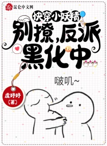 耽美漫画大全免费阅读