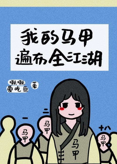 快穿文女主名器带异香