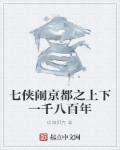 绅士的品格电影在线观看完整版