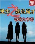 武松1983祝延平版免费观看