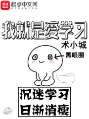 歪歪漫画无限免费看