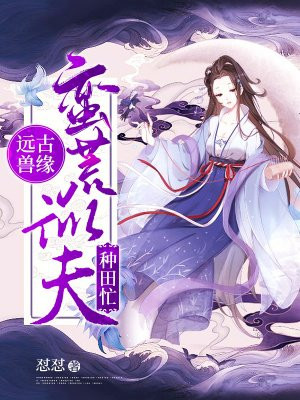 伊东千奈美412中文字幕