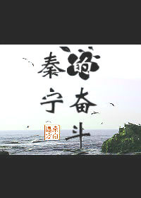 绝世神医陆逸免费全集