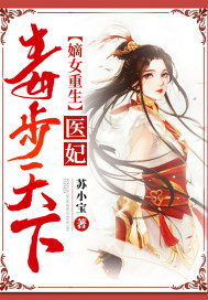 终末的女武神漫画63话免费阅读