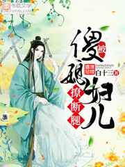 全职法师漫画下拉式六6漫画