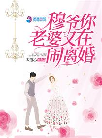 女房客电影无删减版