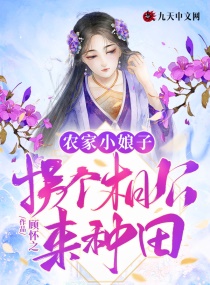 终结的炽天使漫画免费下拉式