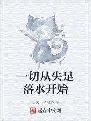 师父啊不要全文