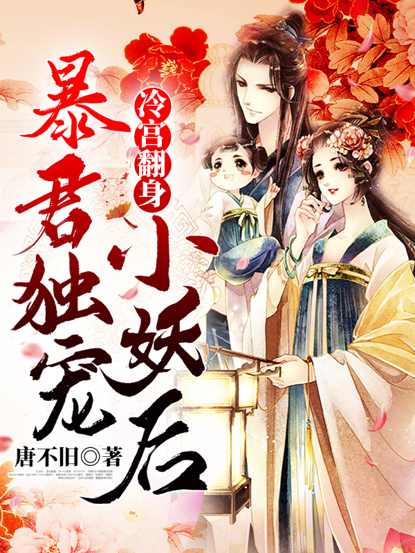 魔道祖师车图片(长图)高清