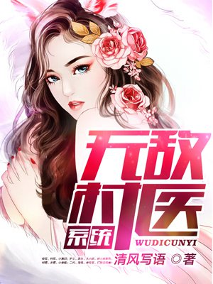 放开那个女巫漫画免费阅读