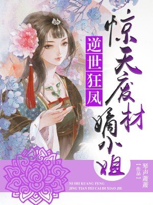 胜算1-40集免费剧情