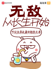 污翼鸟人旅游漫画