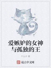 道师爷