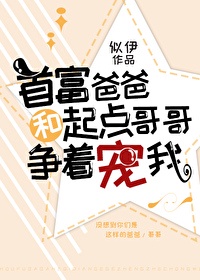 蜡笔小新功夫小子之拉面大乱斗电影