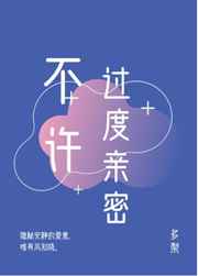 东北往事之黑道风云20年