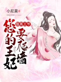 江湖美妇乳肉臀双修仙