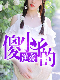 美女扒开内看个够