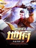 官道无疆完整版免费阅读