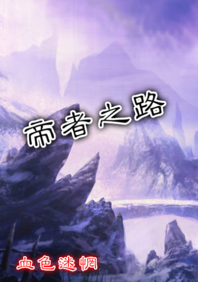 魔道祖师下载完整版txt