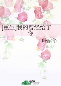 狐妖小红娘漫画免费