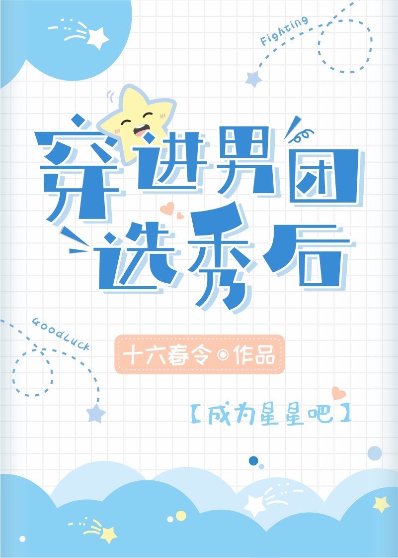 通房生存手册完整版