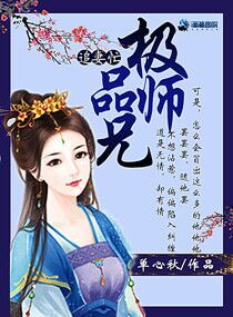 从绝世唐门开始签到女神