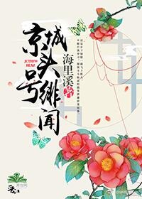 女老师2在线观看